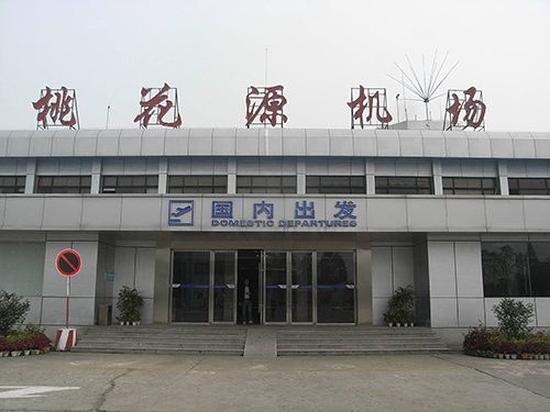 斗姆湖机场