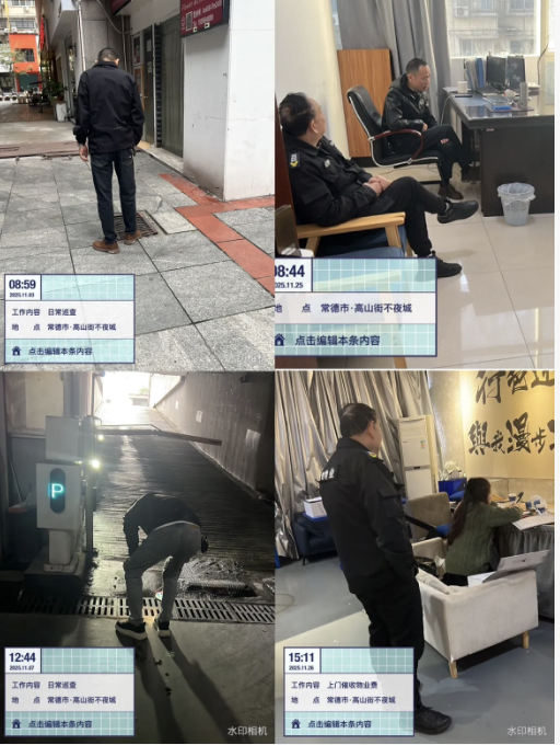 高山街不夜城2025年11月份工作月报