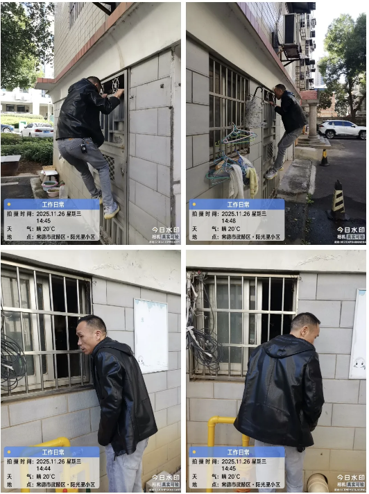 康都物业阳光里服务处2025年11月份工作简报