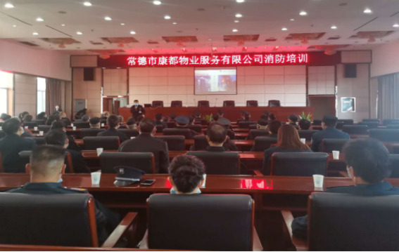 常德市康都物业服务有限公司,常德保安服务公司,保洁服务,墙外高空清洗服务