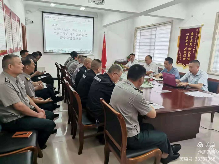 常德市康都物业服务有限公司,常德保安服务公司,保洁服务,墙外高空清洗服务