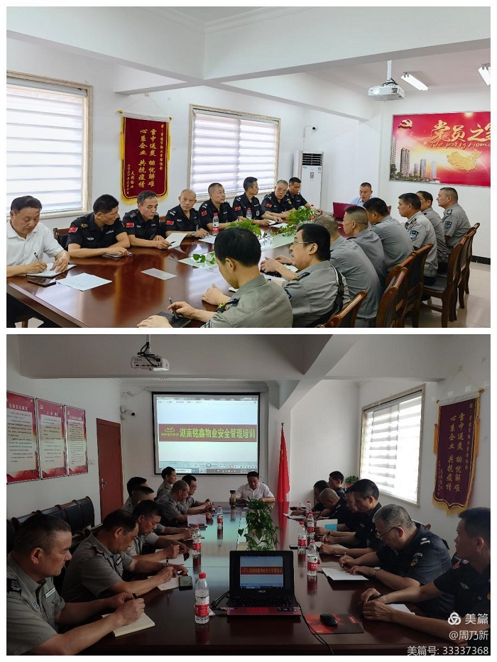 常德市康都物业服务有限公司,常德保安服务公司,保洁服务,墙外高空清洗服务