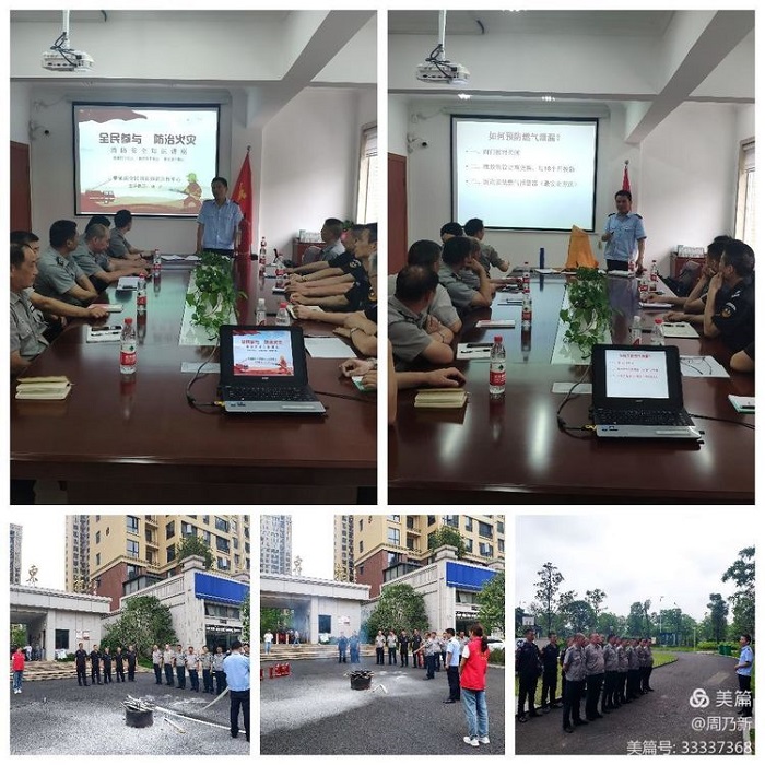 常德市康都物业服务有限公司,常德保安服务公司,保洁服务,墙外高空清洗服务