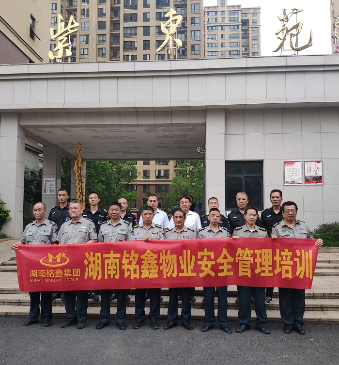 常德市康都物业服务有限公司,常德保安服务公司,保洁服务,墙外高空清洗服务