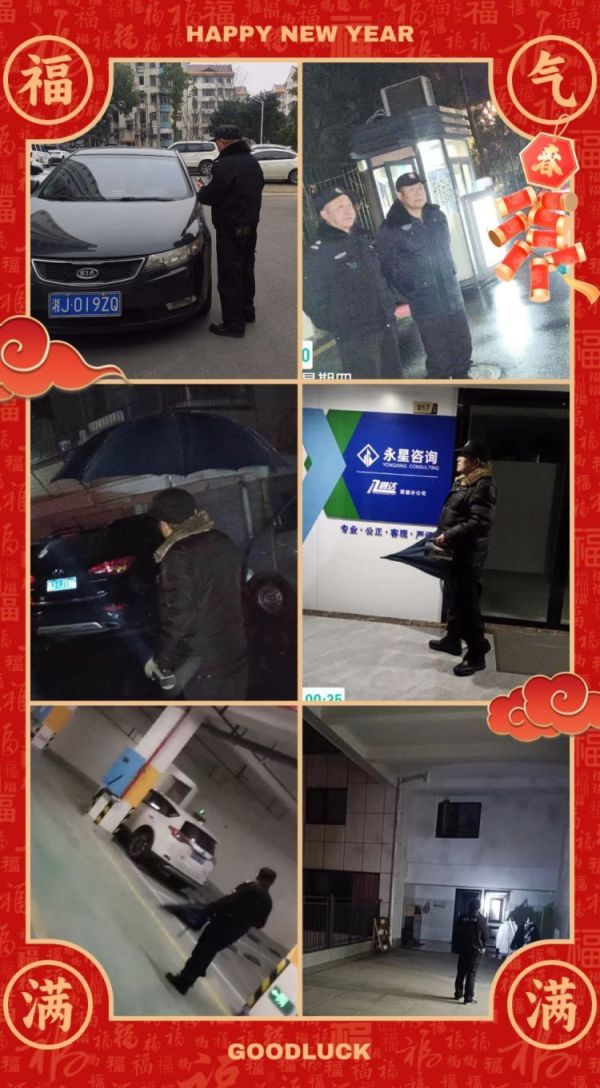 常德市康都物业服务有限公司,常德保安服务公司,保洁服务,墙外高空清洗服务