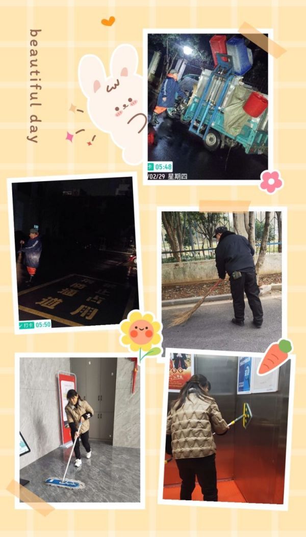 常德市康都物业服务有限公司,常德保安服务公司,保洁服务,墙外高空清洗服务