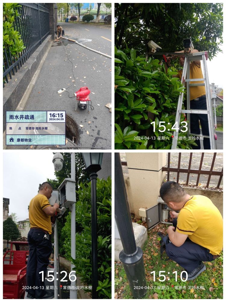 常德市康都物业服务有限公司,常德保安服务公司,保洁服务,墙外高空清洗服务