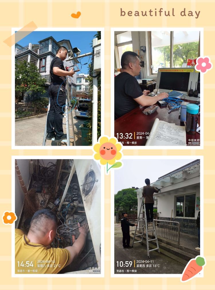 常德市康都物业服务有限公司,常德保安服务公司,保洁服务,墙外高空清洗服务 常德市康都物业服务有限公司,常德保安服务公司,保洁服务,墙外高空清洗服务