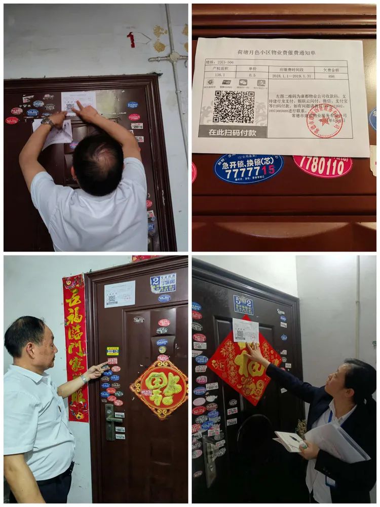 常德市康都物业服务有限公司,常德保安服务公司,保洁服务,墙外高空清洗服务 常德市康都物业服务有限公司,常德保安服务公司,保洁服务,墙外高空清洗服务