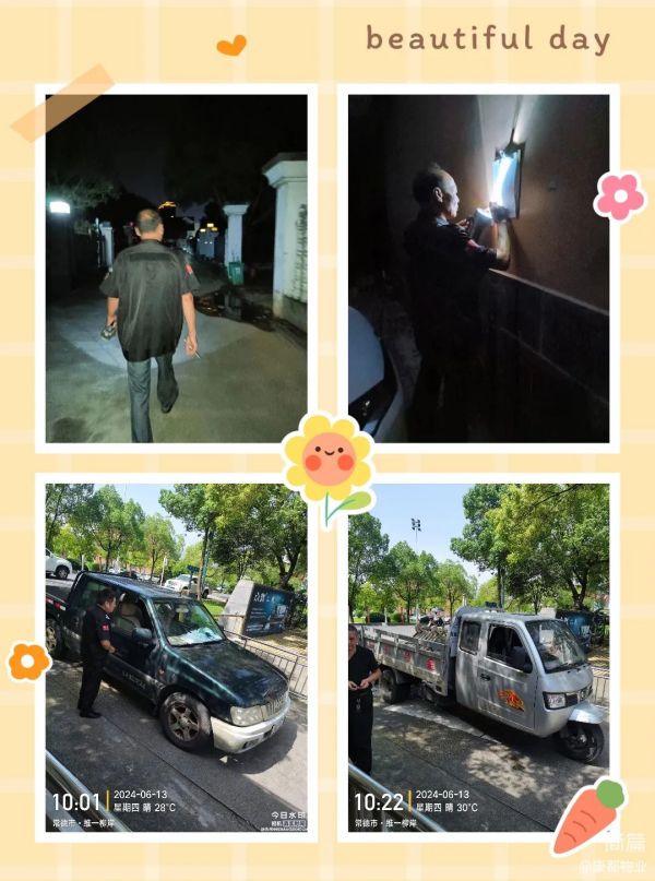 常德市康都物业服务有限公司,常德保安服务公司,保洁服务,墙外高空清洗服务 常德市康都物业服务有限公司,常德保安服务公司,保洁服务,墙外高空清洗服务