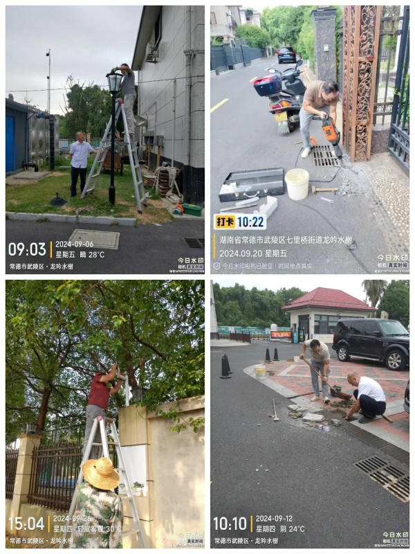 常德市康都物业服务有限公司,常德保安服务公司,保洁服务,墙外高空清洗服务 常德市康都物业服务有限公司,常德保安服务公司,保洁服务,墙外高空清洗服务