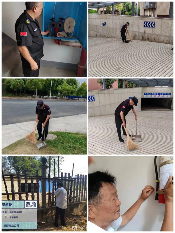 常德市康都物业服务有限公司,常德保安服务公司,保洁服务,墙外高空清洗服务