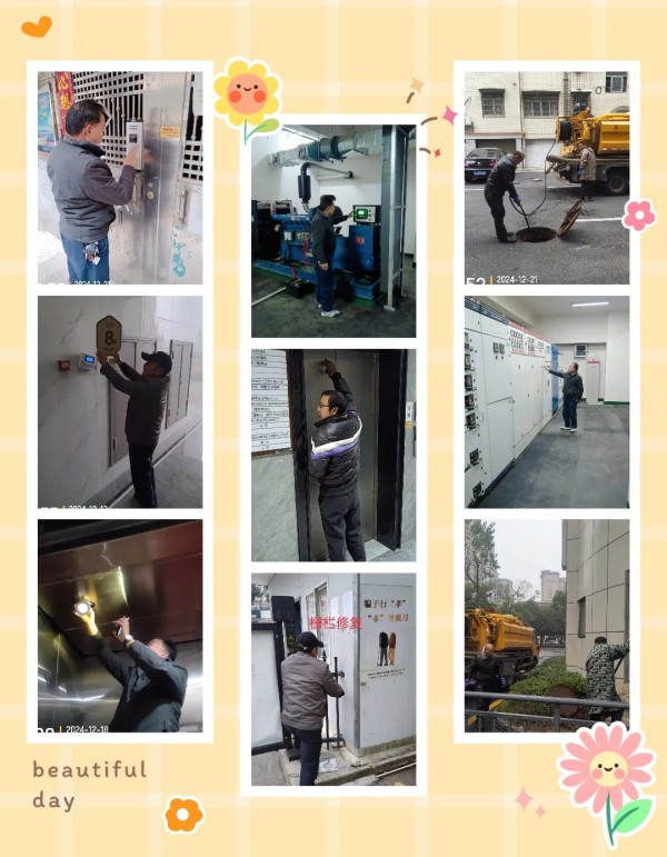 常德市康都物业服务有限公司,常德保安服务公司,保洁服务,墙外高空清洗服务 常德市康都物业服务有限公司,常德保安服务公司,保洁服务,墙外高空清洗服务
