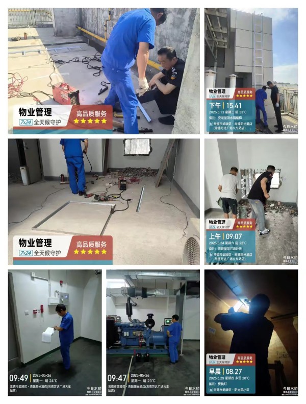 常德市康都物业服务有限公司,常德保安服务公司,保洁服务,墙外高空清洗服务