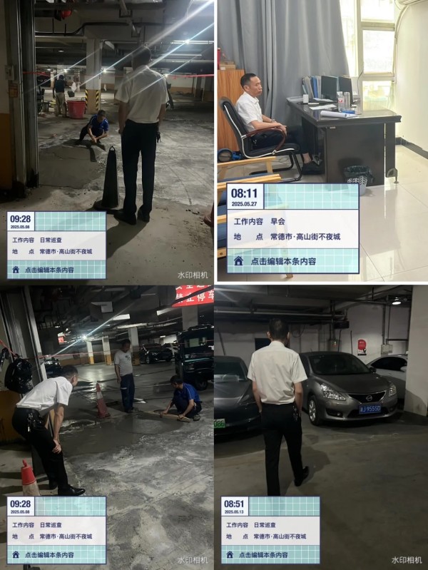 常德市康都物业服务有限公司,常德保安服务公司,保洁服务,墙外高空清洗服务