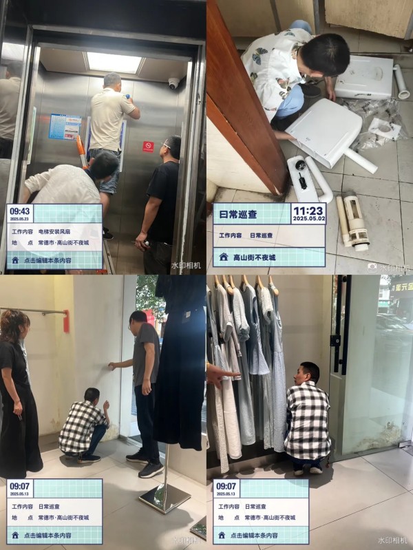 常德市康都物业服务有限公司,常德保安服务公司,保洁服务,墙外高空清洗服务