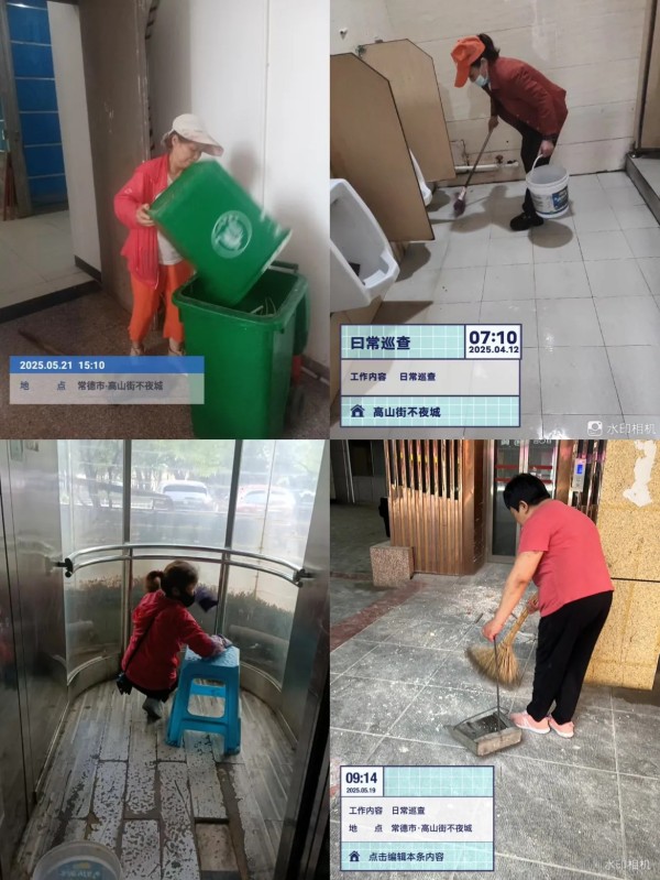 常德市康都物业服务有限公司,常德保安服务公司,保洁服务,墙外高空清洗服务