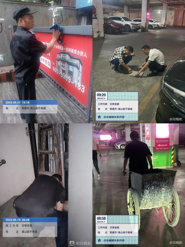 常德市康都物业服务有限公司,常德保安服务公司,保洁服务,墙外高空清洗服务