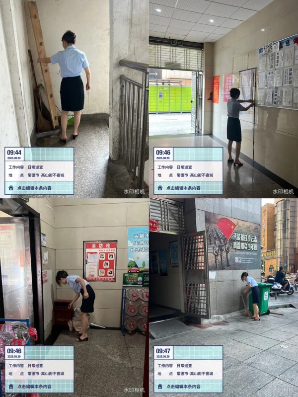 常德市康都物业服务有限公司,常德保安服务公司,保洁服务,墙外高空清洗服务