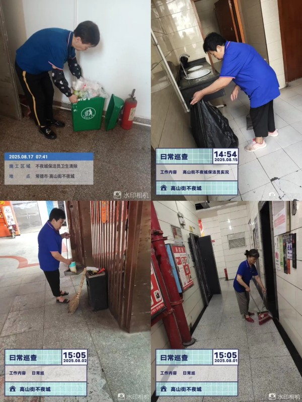 常德市康都物业服务有限公司,常德保安服务公司,保洁服务,墙外高空清洗服务