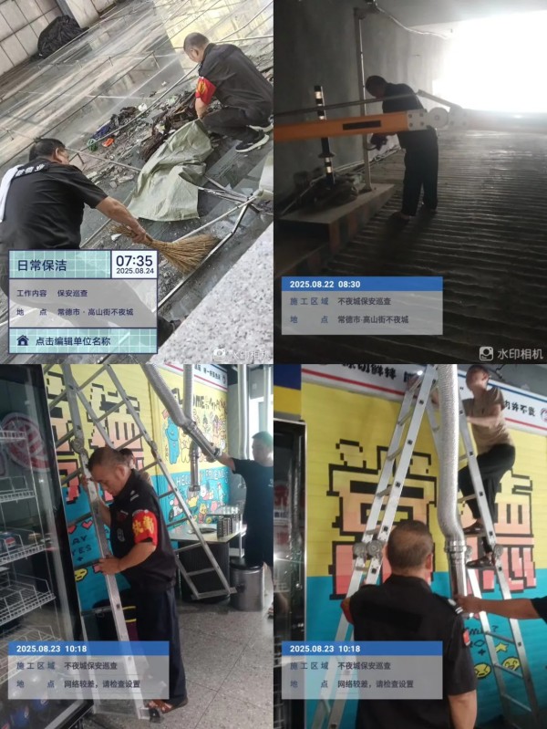 常德市康都物业服务有限公司,常德保安服务公司,保洁服务,墙外高空清洗服务