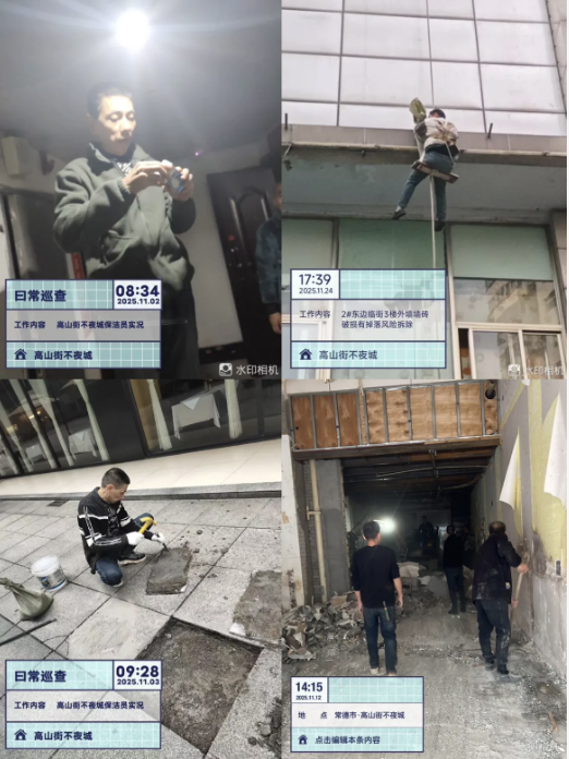 常德市康都物业服务有限公司,常德保安服务公司,保洁服务,墙外高空清洗服务