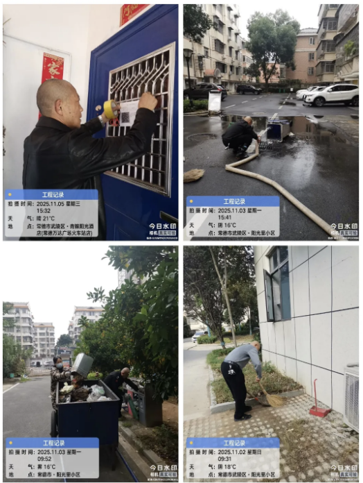 常德市康都物业服务有限公司,常德保安服务公司,保洁服务,墙外高空清洗服务 常德市康都物业服务有限公司,常德保安服务公司,保洁服务,墙外高空清洗服务