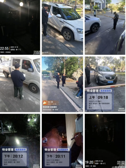 常德市康都物业服务有限公司,常德保安服务公司,保洁服务,墙外高空清洗服务 常德市康都物业服务有限公司,常德保安服务公司,保洁服务,墙外高空清洗服务