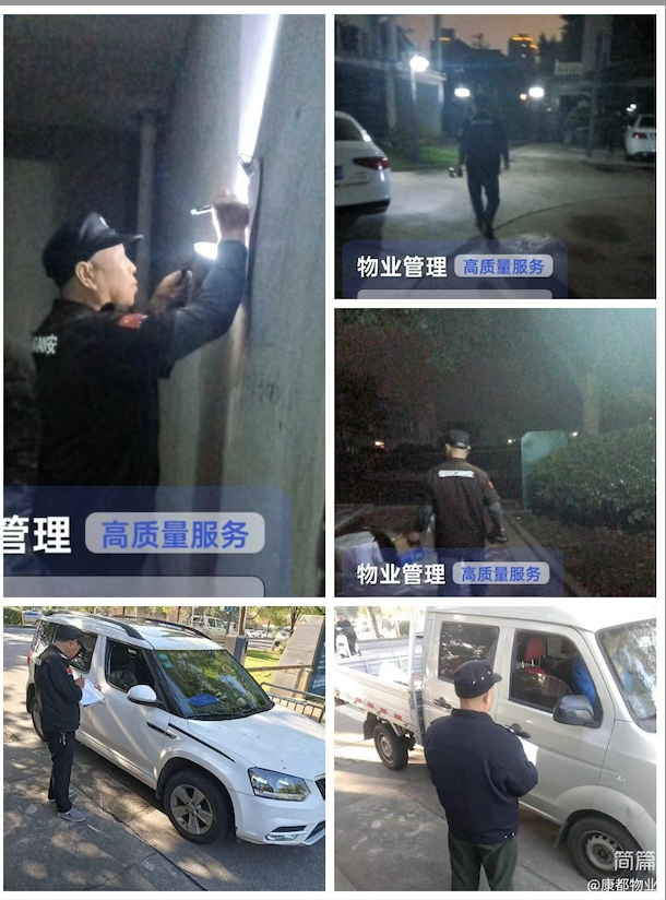 常德市康都物业服务有限公司,常德保安服务公司,保洁服务,墙外高空清洗服务