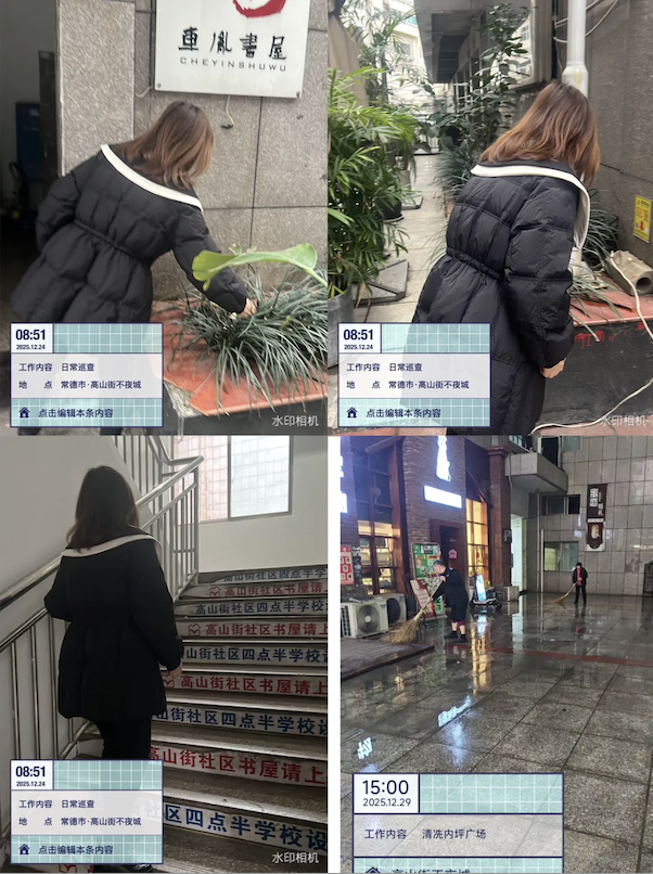 常德市康都物业服务有限公司,常德保安服务公司,保洁服务,墙外高空清洗服务