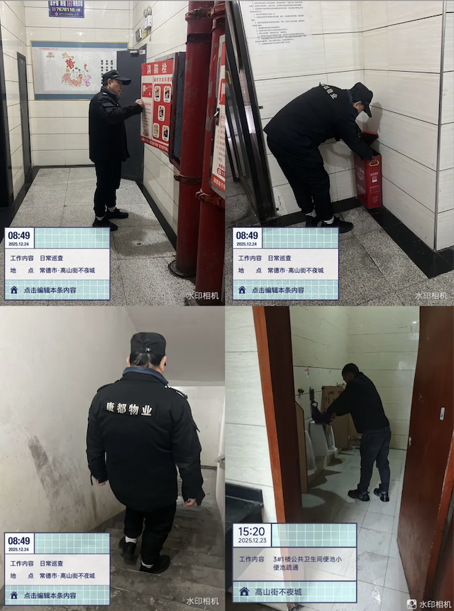 常德市康都物业服务有限公司,常德保安服务公司,保洁服务,墙外高空清洗服务